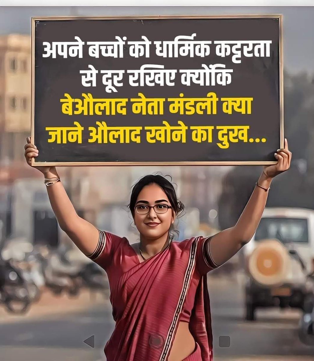 BahujanGrafics's tweet photo. 👍👍
#FolloForFolloBack https://t.co/vYQ8WdieP8