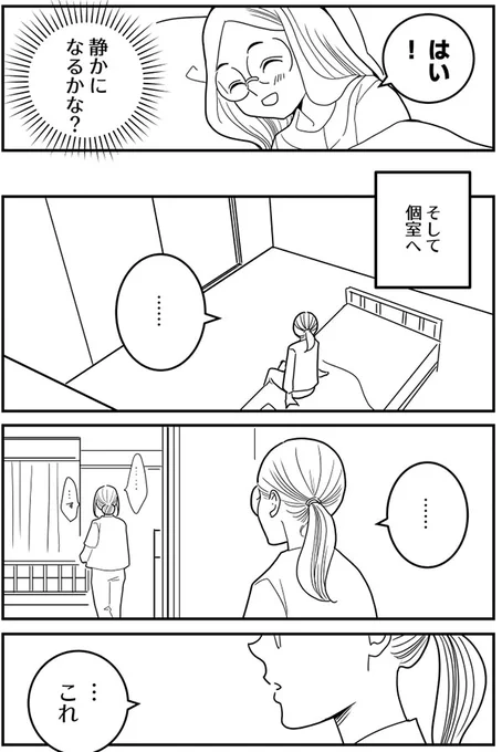 (2/2) 