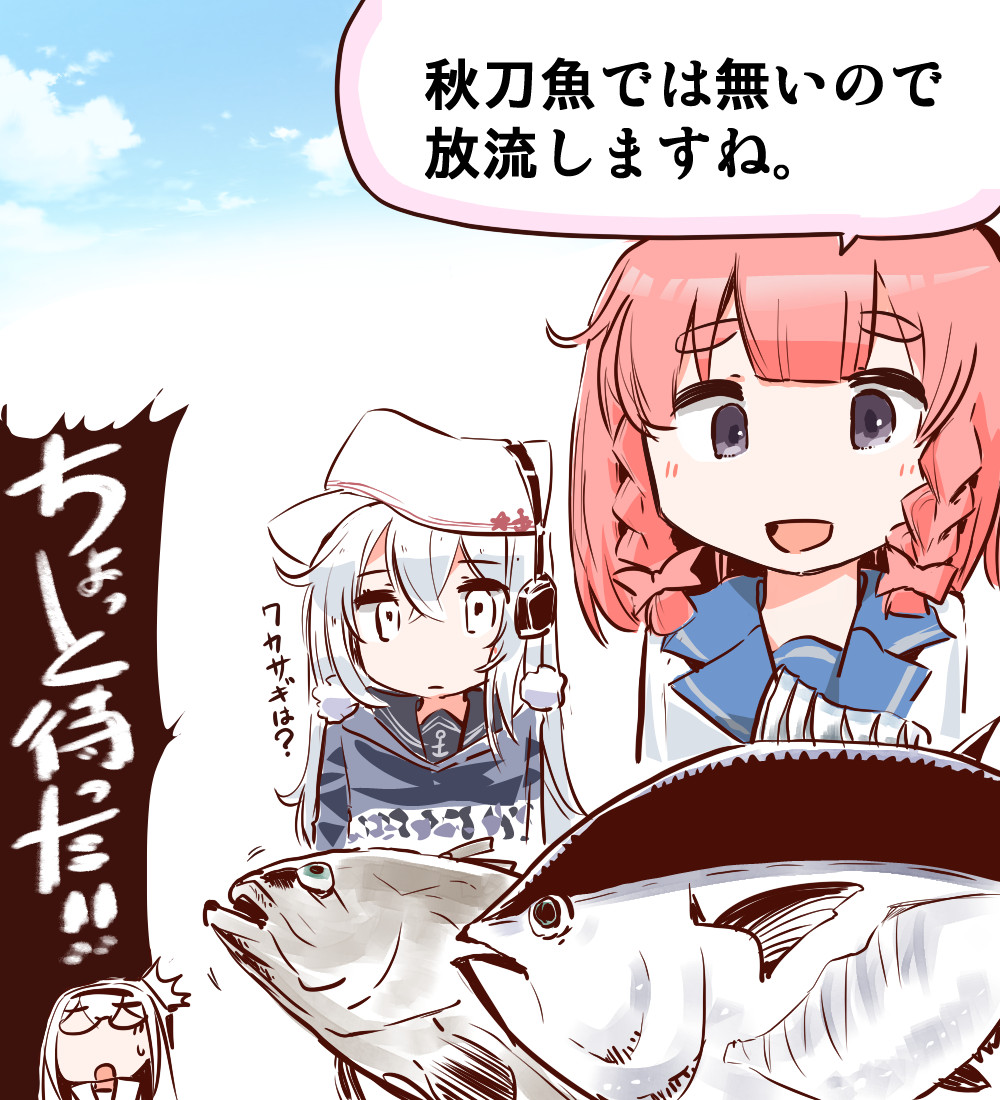 択捉ちゃん 秋刀魚を求めすぎて
よくわからないことになる! 
