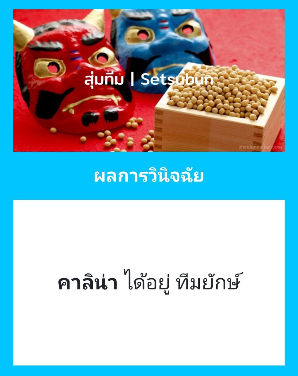Calina_OMTK's tweet photo. ((◉⁠‿⁠◉)ฮือ?) https://t.co/DqPYuXS1DC