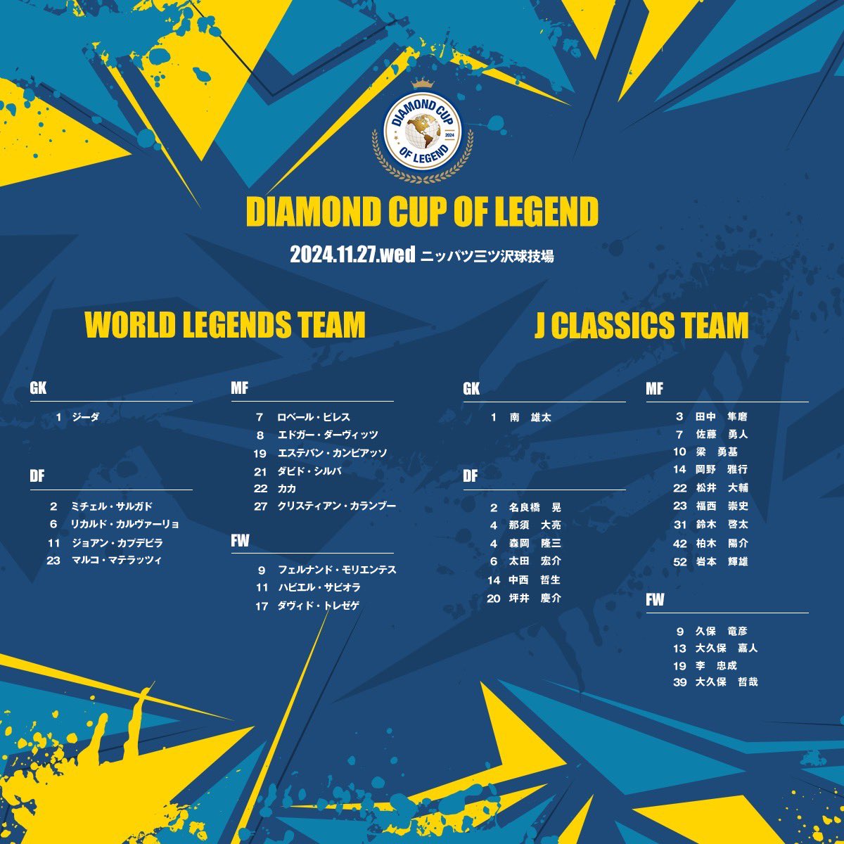DIAMOND CUP OF LEGEND tweet media