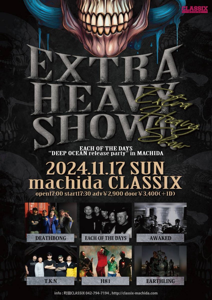 k69_showkai's tweet photo. 今週末は店主バンド活動の為に出店はございません！久しぶりのライブ楽しんできやす🔥

#TKN
#鉄拳
#バンド
#ハードコアバンド
#ラウドミュージック
#hardcore
#HeavyMetal 
#loudmusic
#町田CLASSIX https://t.co/PN2ahS6HBK