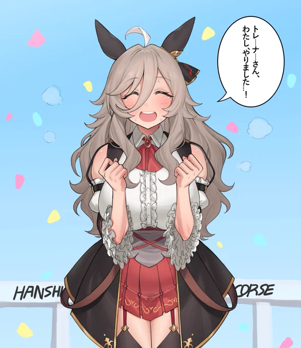 クロノちゃん 