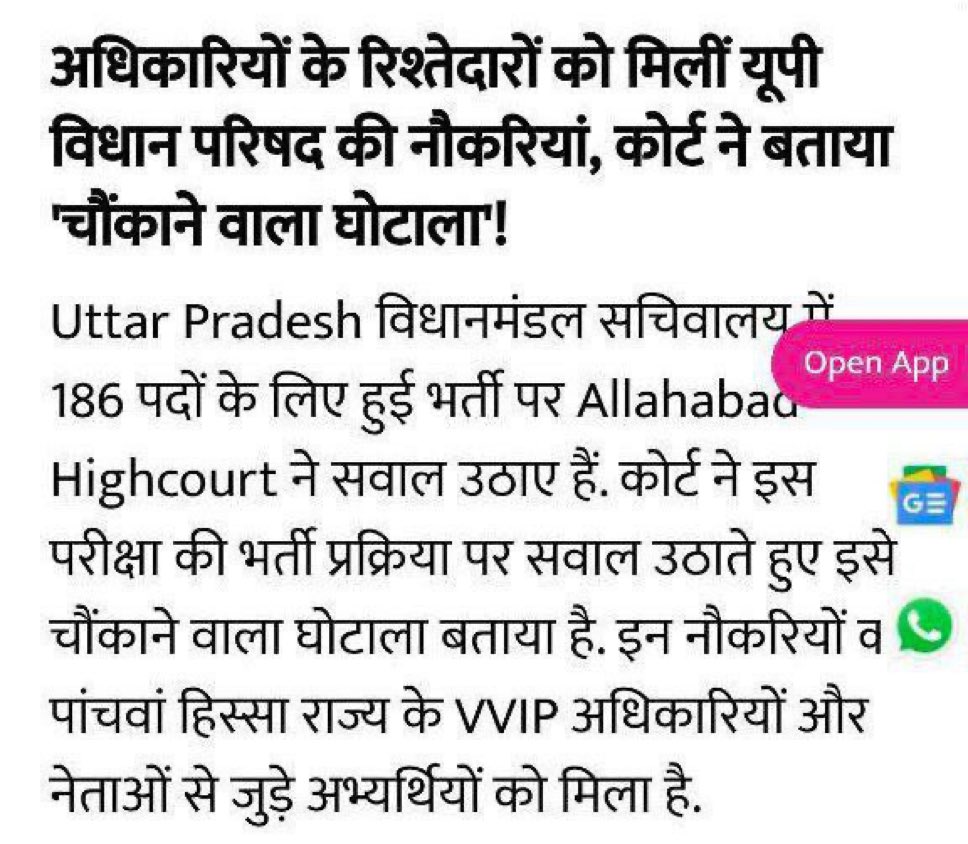 amrendra566's tweet photo. 69000 शिक्षक भर्ती घोटाले बाद अब एक सबसे बड़ा घोटाला

घोटाले अब कोर्ट एक एक करके खोल रहे! https://t.co/7iA3pkQfdo