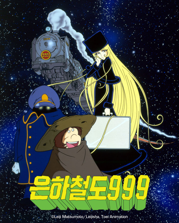 [11/16 Sat.] TODAY! 애니박스 14:00 / [자막] 명탐정 코난 X파일 시즌2 18:00 / [극장판] 슬램덩크 -전국제패를 향해! 19:00 / 소년탐정 김전일 ORIGINAL HD 2기...
