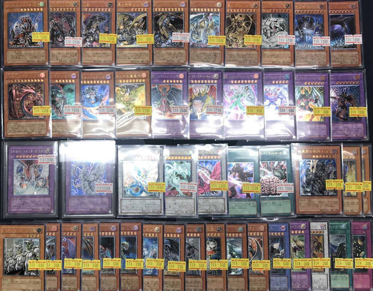 遊戯王】販売情報 遊戯王担当です‼️ レリーフコーナーを補充しました