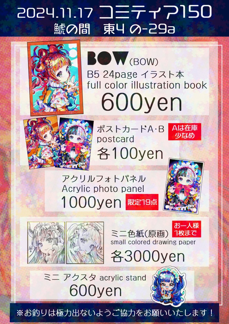 まるるページ ぽんずまる (@Aq3G0) / X