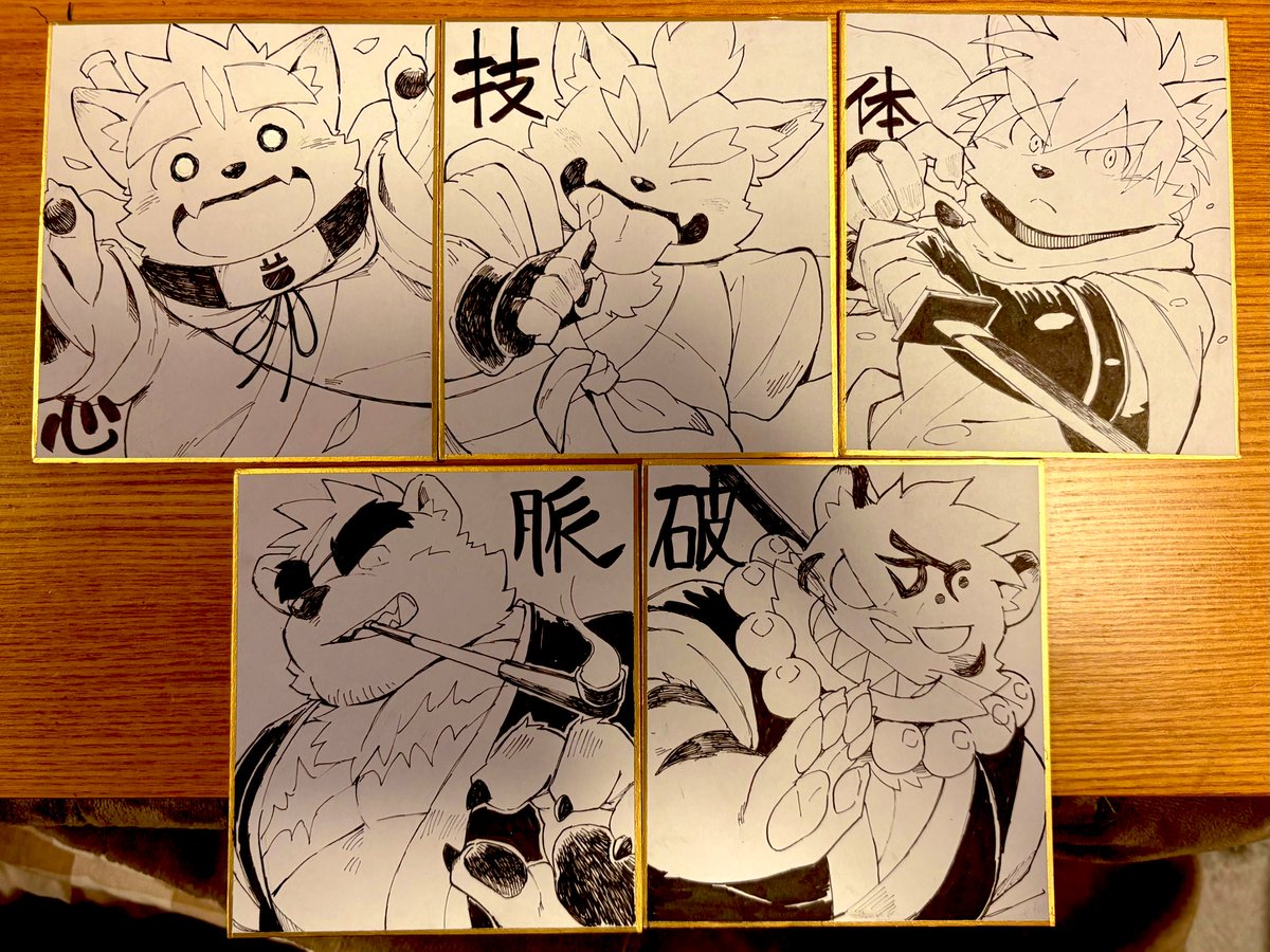 樹下次郎 tweet media