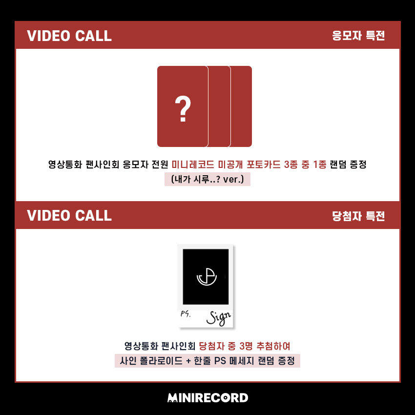 MINIRECORD_SHOP's tweet photo. [📢]
#박제업 #PARKJEUP
2ND MINI ALBUM [MELLIFLUOUS] Platform ver.
예약판매 팬사인회 이벤트 오픈✨

📢일시: 11/29 (금) 19:00 (KST)
🗓응모: ~11/17 (일) 23:59 까지 (KST)

🎁응모자 특전 포토카드 3종 중 1종 증정

대면🔗https://t.co/SF40PK5BOI
영통🔗https://t.co/k4GmsONUEE

#미니레코드 https://t.co/P5Gb5dQ0XV