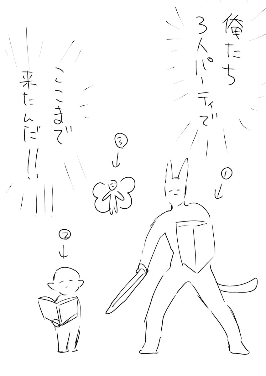 固定パ 