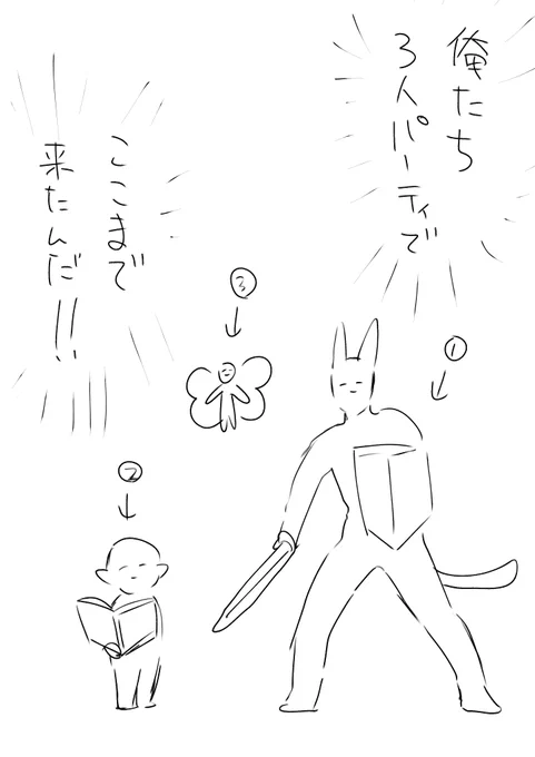 固定パ 