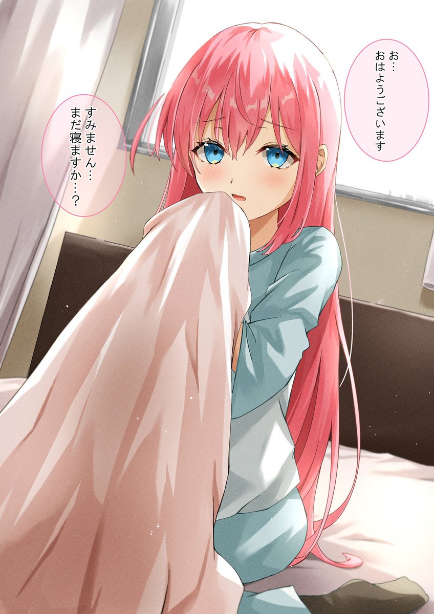 #ぼっち・ざ・ろっく

バンドメンバーが起こしてくれた(再掲) 
