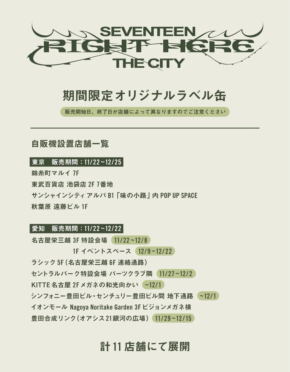 公式】TAG-LIVE! on X: 