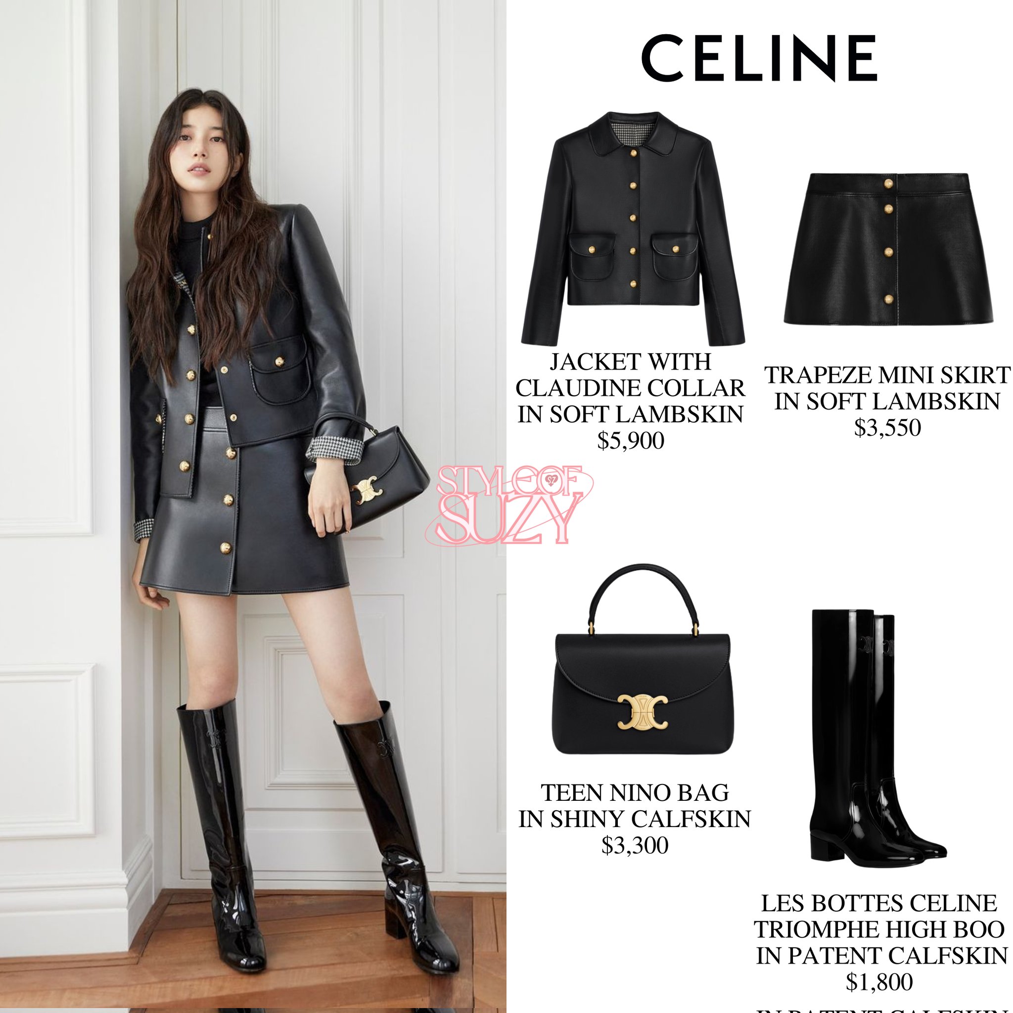sandra | styleof_suzy 🤍 on X: 
