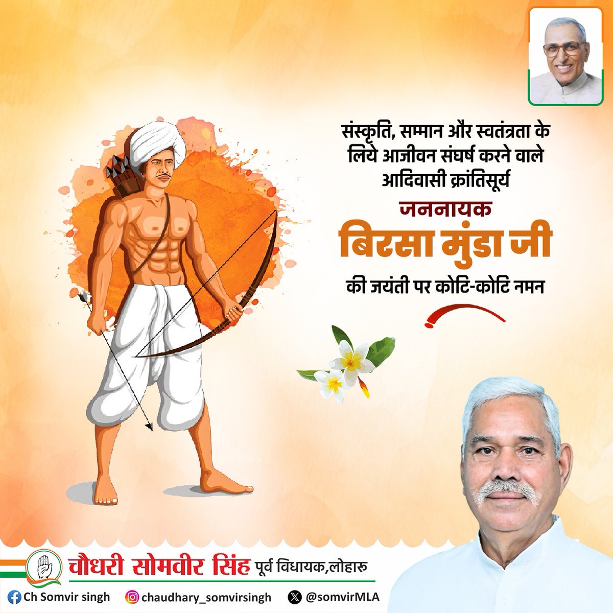 Somvir Singh (@somvirmla) on Twitter photo 