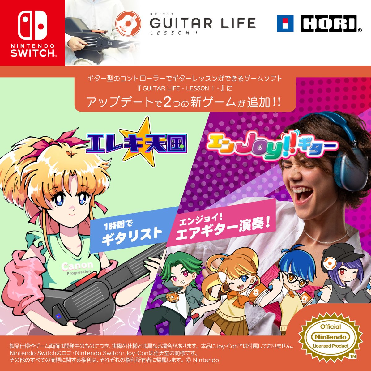 HORI /ゲーム周辺機器のホリ on X: 