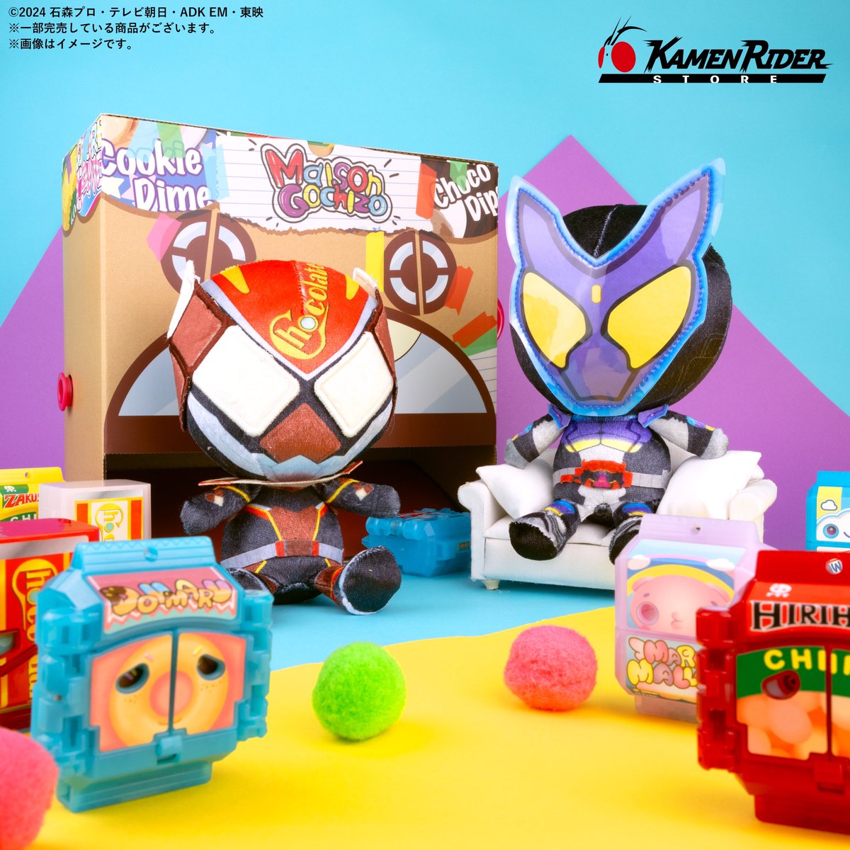 あなたのお家に🧸／ #仮面ライダーガヴ がやってくる✨ お座りができる