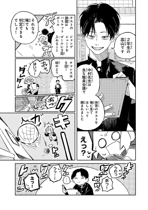 (3/6) 