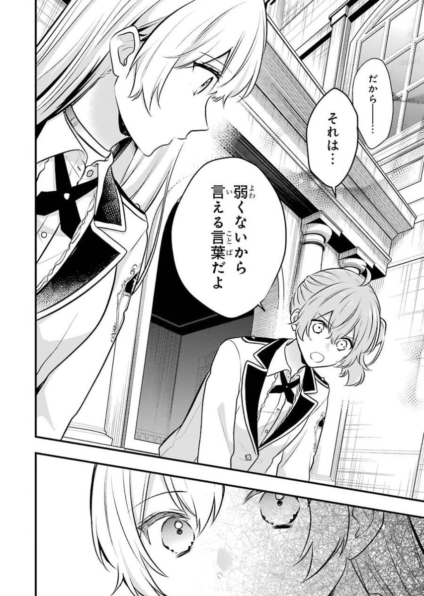 コミカライズ版『左遷された最強賢者、教師になって無敵のクラスを作り上げる』の19話は作画発案のオリジナルストーリーです😙
コミカライズが好きでこういうオリジナルストーリー入れちゃったりすることも、あり!!
単行本の描き下ろしも8割くらいはオリジナルストーリーだよん
