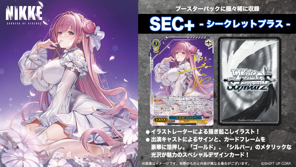 はぬす on X: はぬす on X: