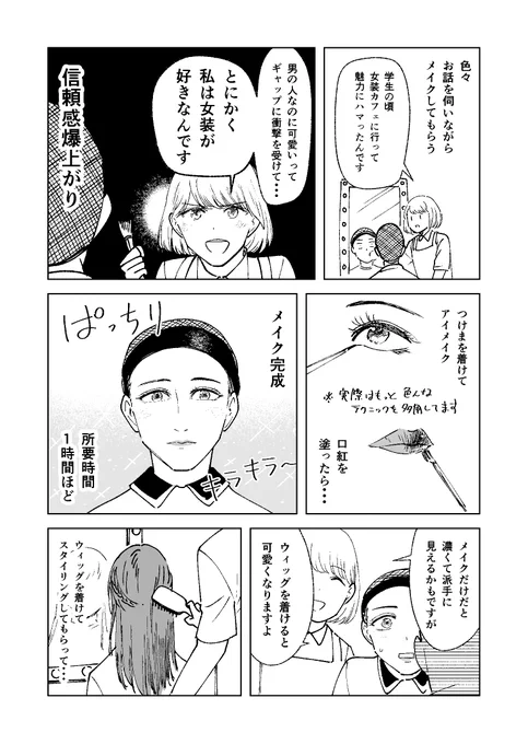 (3/4) 