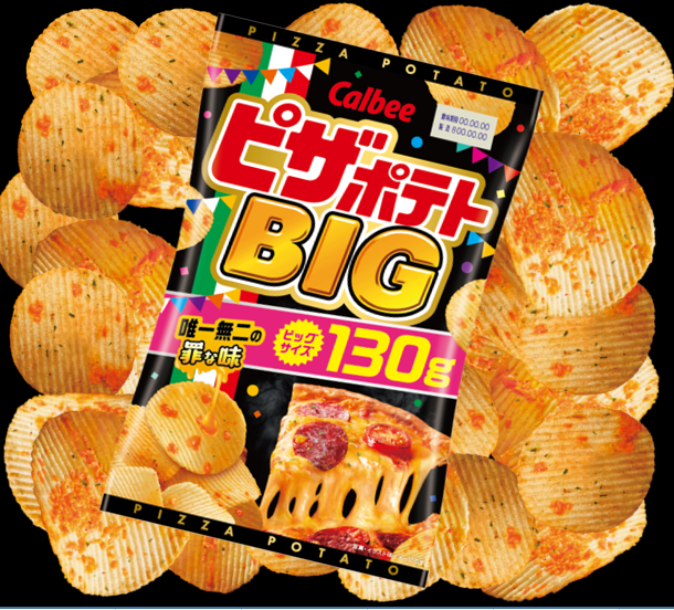 今日は #七五三 ㊗ 家族が集まる楽しいパーティ🎊には #ピザポテト