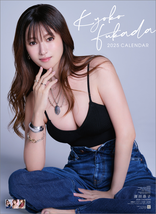 PRTIMES_ETM's tweet photo. 美しさ、可愛さ、そしてセクシーさが詰まった2025年版「深田恭子カレンダー」表紙・中面の一部を解禁！ https://t.co/v99pKmhza2 https://t.co/1f4Tgx1kLa