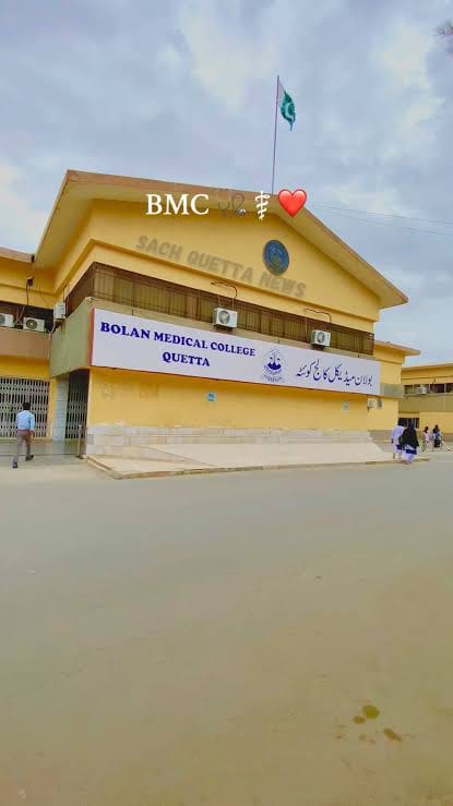 کوئٹہ BMC بولان میڈیکل کالج کو14روز کیلئے بند کردیا گیا،ذرائع
#Balochistan #BMC #student