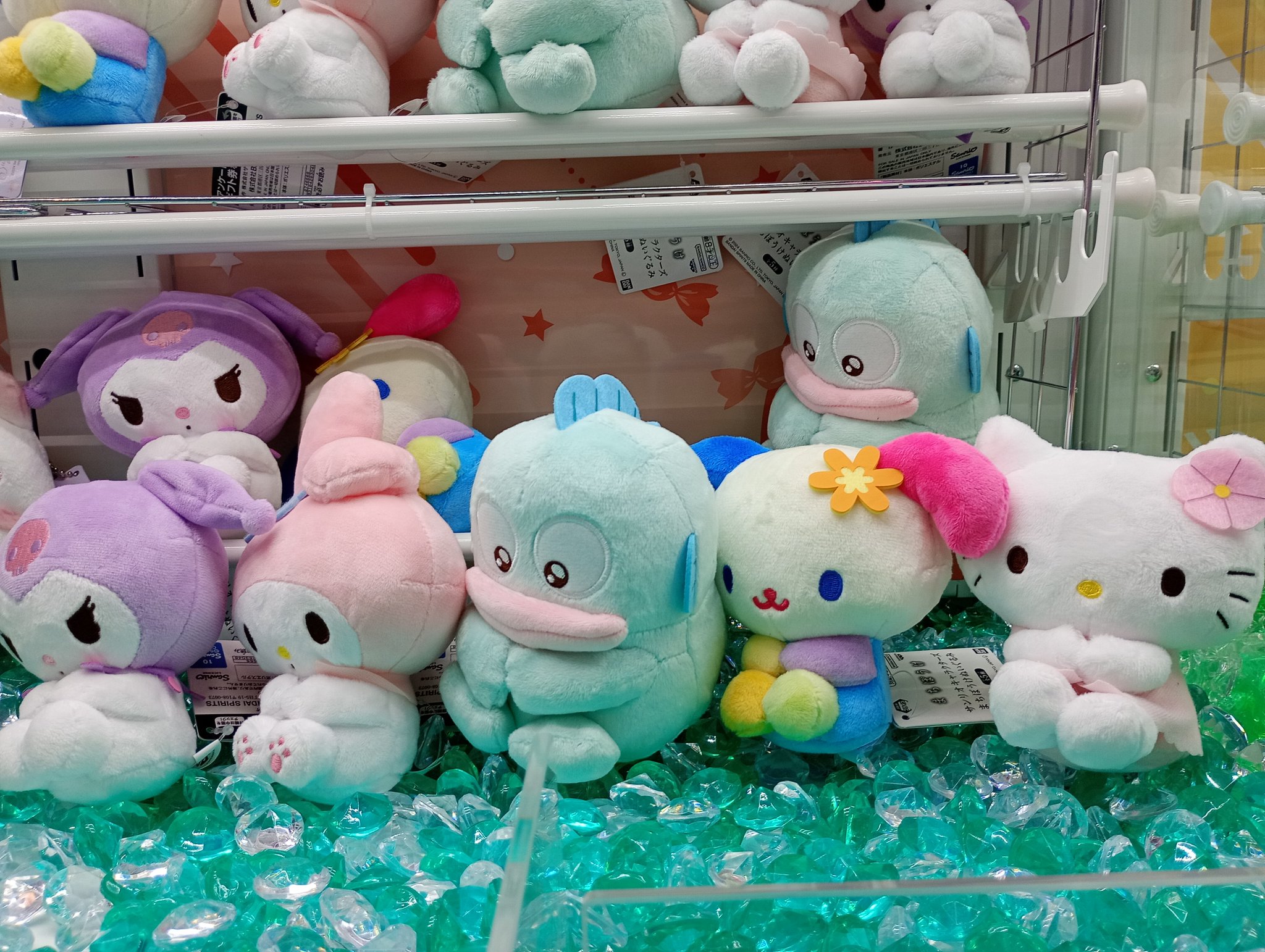 ウサハナ】サンリオキャラクターズ まちぼうけぬいぐるみ