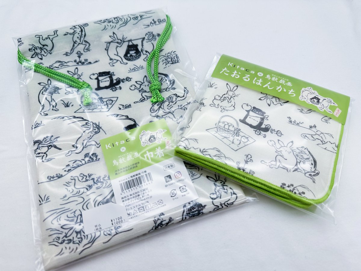 エゾモモンガが可愛いKitacaと鳥獣戯画のコラボグッズがレールヤードにも登場🐥✨
『Kitaca×鳥獣戯画 たおるはんかち』
価格：770円

『Kitaca×鳥獣戯画 巾着』
価格：1,100円

#レールヤード
【秋葉原・大宮】