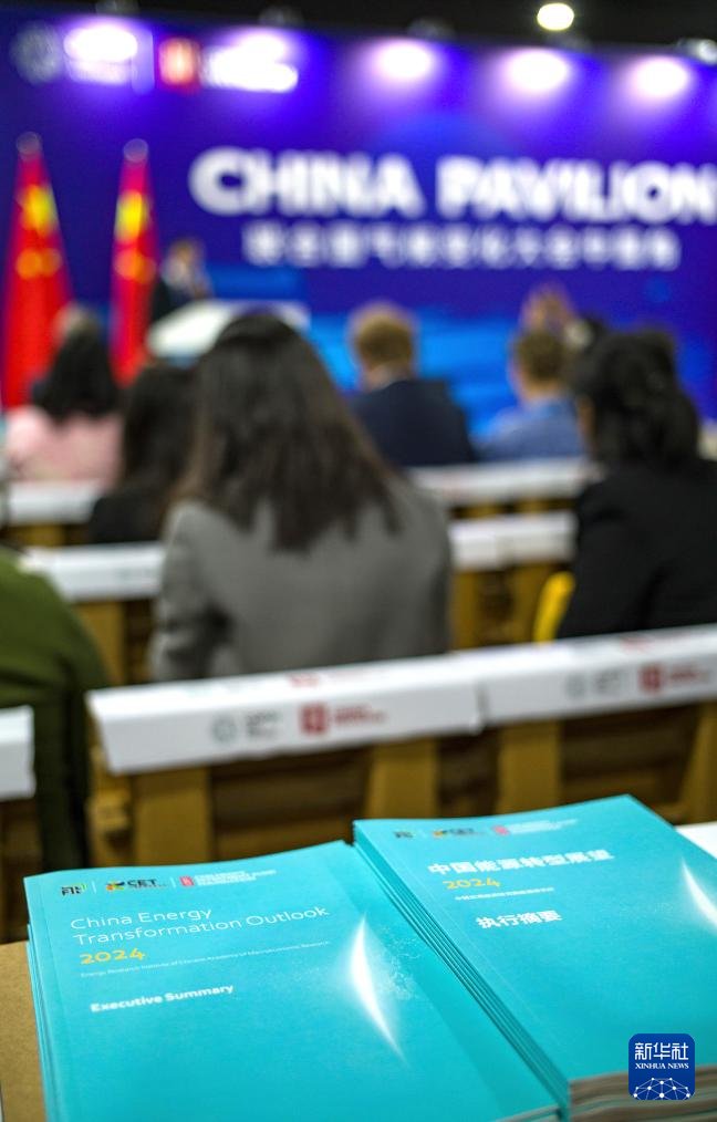 China Climate Action tweet media