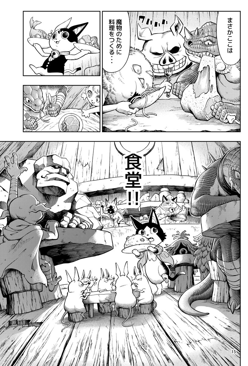(2/15) 