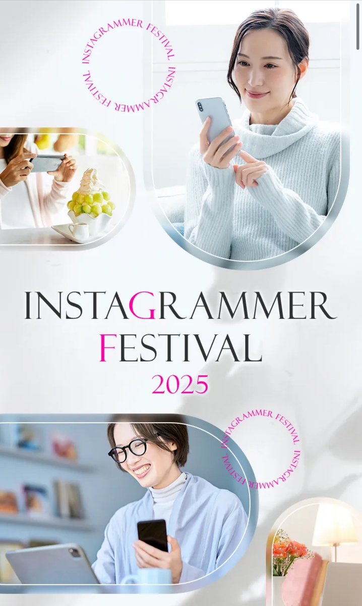 raccochanmai's tweet photo. Instagrammer Festival2025
2月、大阪で開催します！

今年のテーマはキャリア！

フリーランスの未来や、インフルエンサーのキャリア展開などをテーマとしたトークイベントと、参加者の皆さんの交流イベントです。

参加ゲスト
@ezu1030 
@gmamanoikuji 
@mimitan090909_2 
@ririri031_blog
@r_chiyoko 

また今激アツ…！なスレッズ攻略も！

お申込みはリプ欄のURLからどうぞ♪