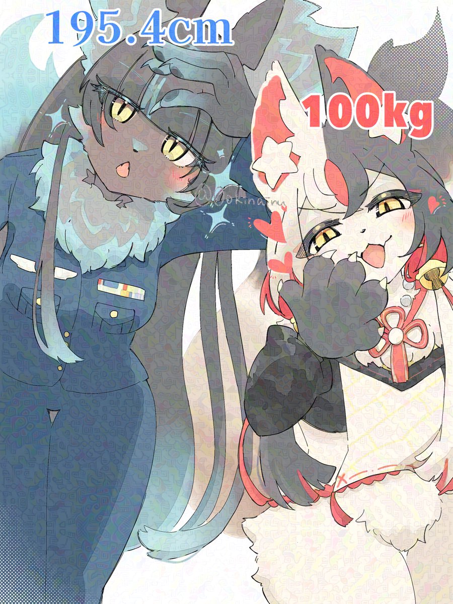 うるし丸