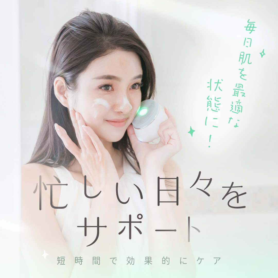 uDesign_Japan's tweet photo. 忙しいあなたに、時短スキンケア！ 👉https://t.co/xn2O8E7nwJ ​ 
 ​温感マッサージ機能と音波振動で、毛穴の奥まで一瞬でクレンジング。
短時間でしっかりと肌のケアができ、次の日も自信の持てる素肌に。化粧のノリも最高です。
あなたの肌を毎日最適な状態にキープ！ https://t.co/YWv3L3b6Rc