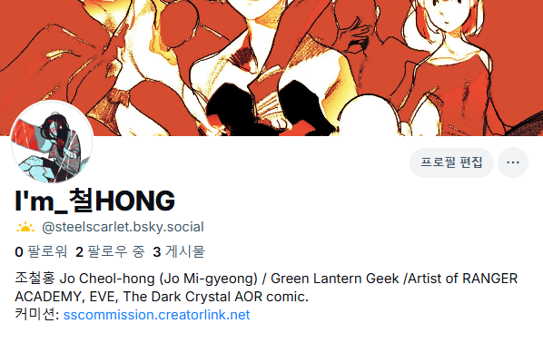 super BUSY_철HONG tweet media