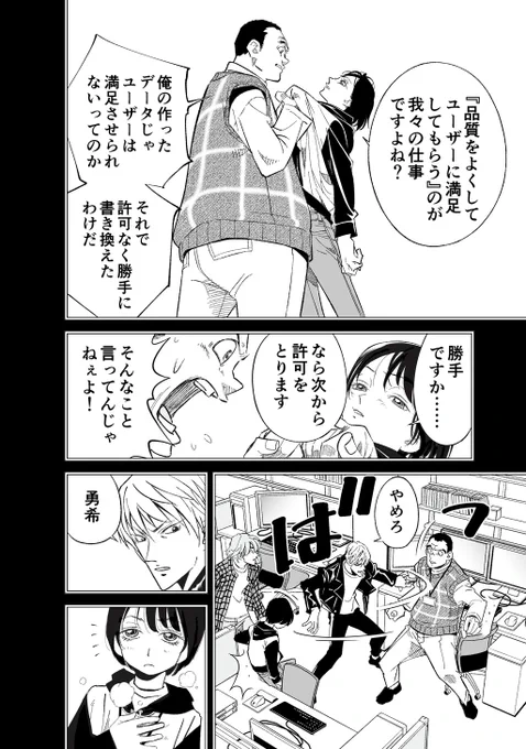 (4/6) 