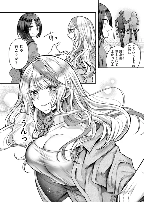 (3/4) 