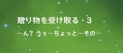 カベにちんぽてち食わせてこれ言ってほしい
