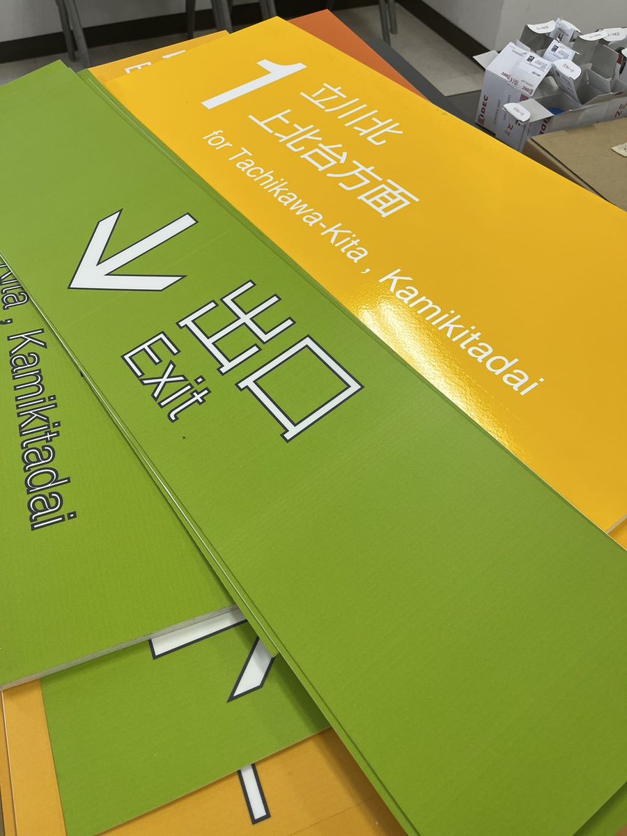 鉄道　部品　詳細不明 鉄道 部品 詳細不明 鉄道部品 - Search / X