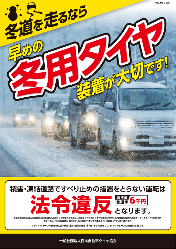 国土交通省 on X:  