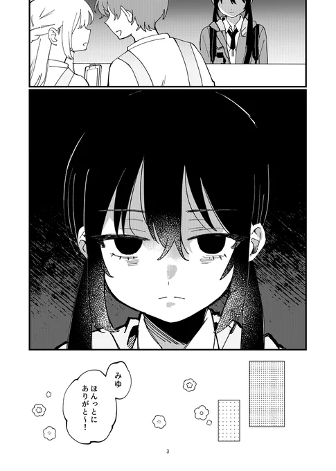 (5/5) 