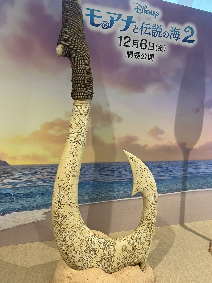 海外パーク限定】モアナと伝説の海2 マウイ 神の釣り針 - メルカリ