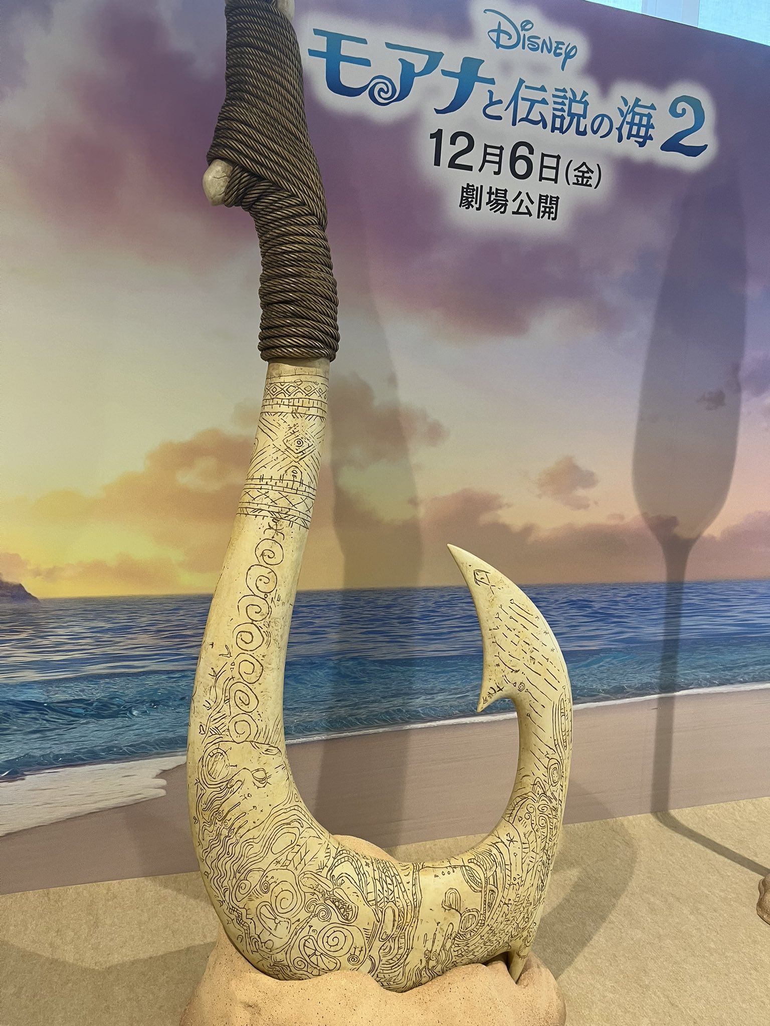 メーカー 釣り針 マウイ モアナ2 ハワイ購入 fish やぶ ディズニー公式 hook キャラクターグッズ