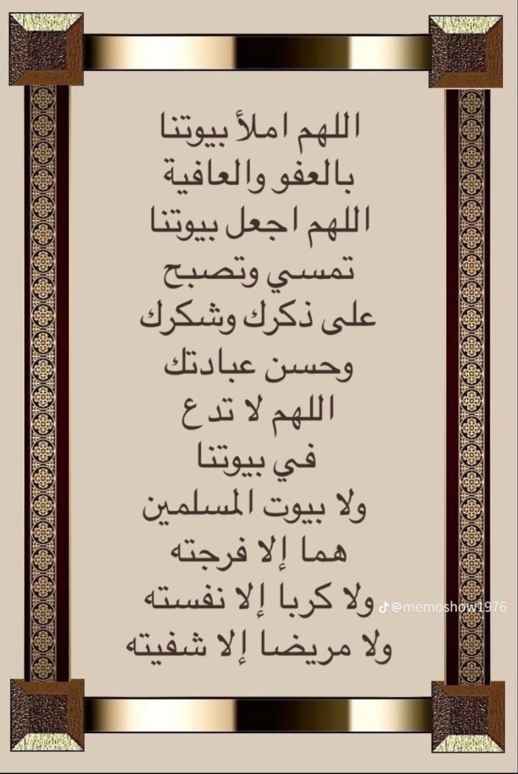 Mahmoud Alghamdi tweet media