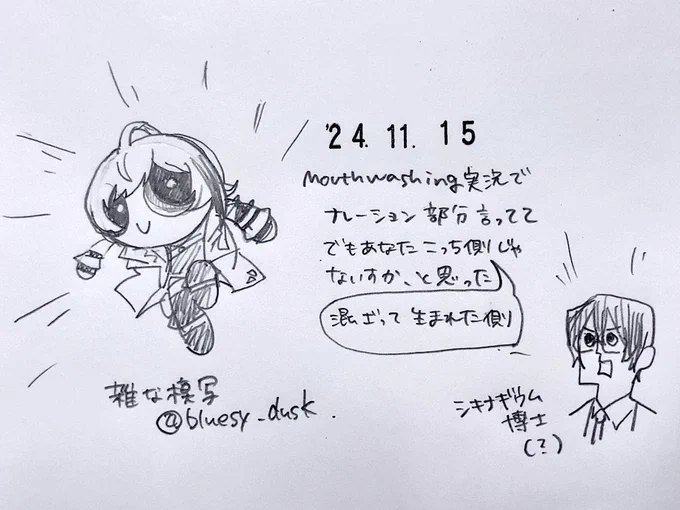 パワパフって見たことないな、そういえば 