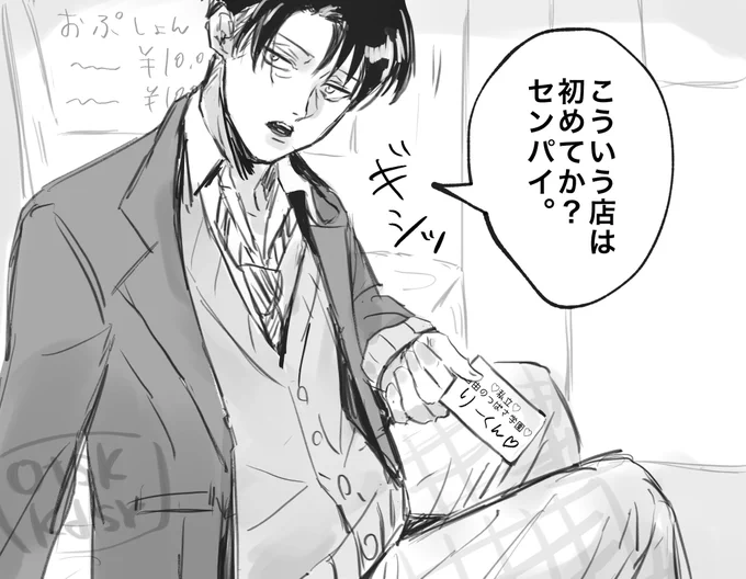 アカンでしょ 