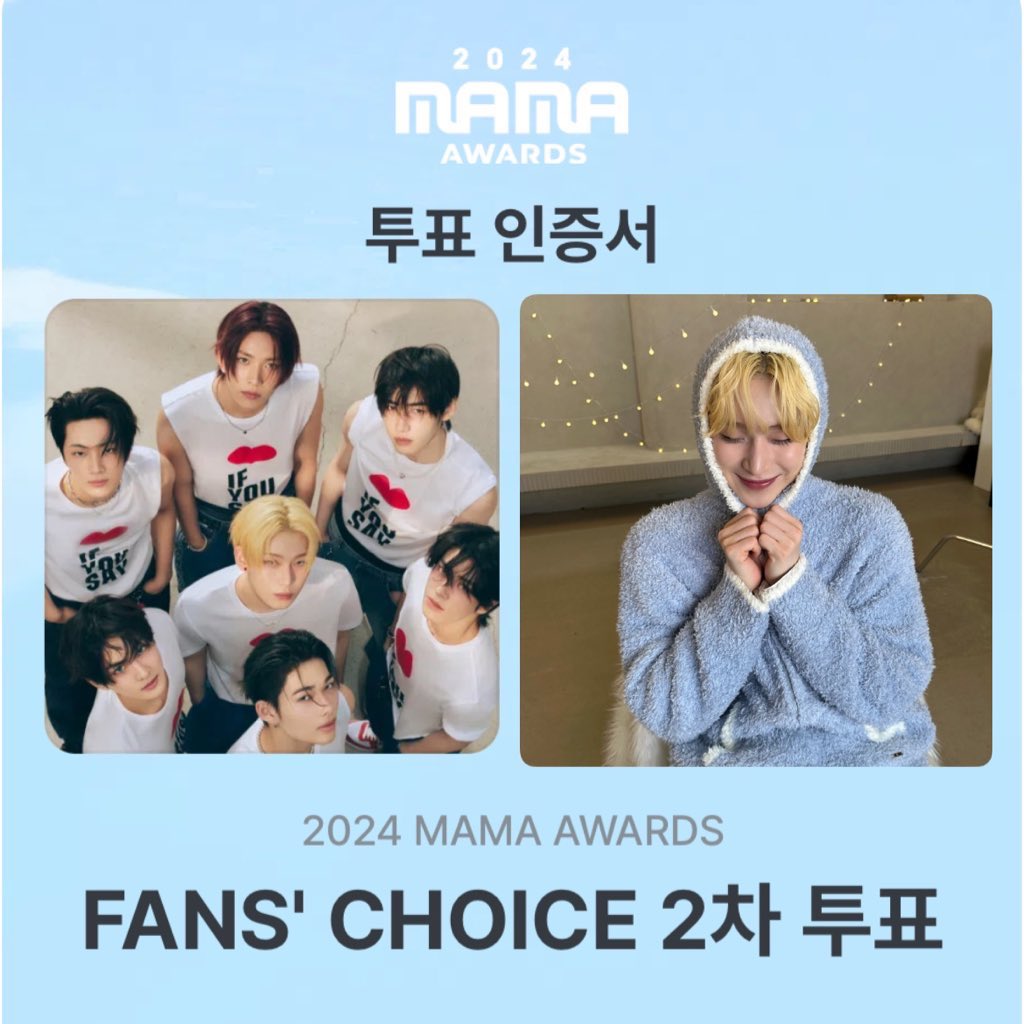 5unoo_'s tweet photo. 대상 가즈아ㅏㅏ💕💕
#enhypen #2024MAMAAWARDS https://t.co/G37QIMP1q7