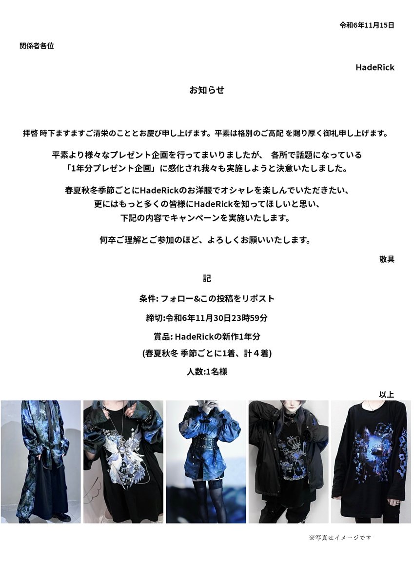 HadeRick tweet media