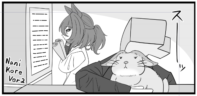 うさ吸い 